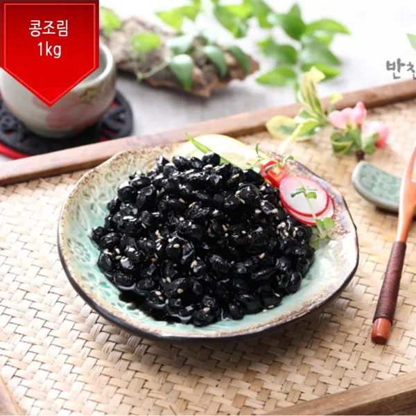 반찬단지 콩조림(콩자반) 1kg 밑반찬, 1봉