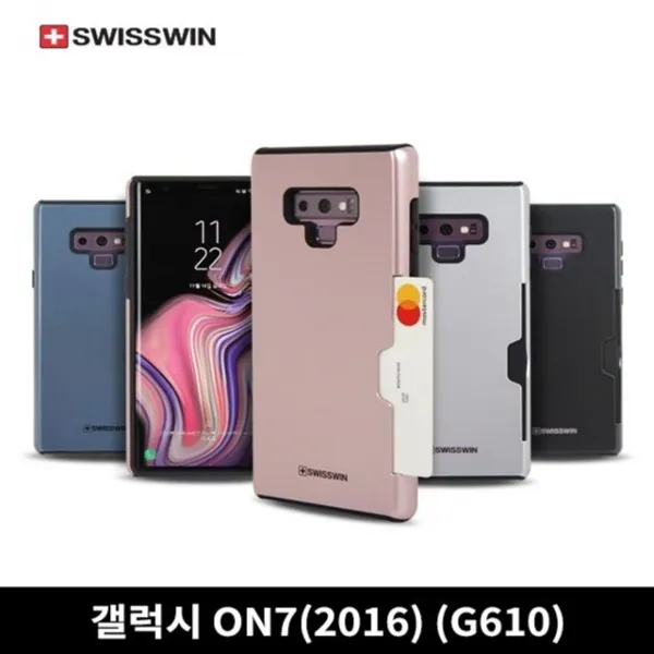 엘리스샵 핸드폰케이스 [갤럭시 On7 G610 스위스윈 범퍼케이스]