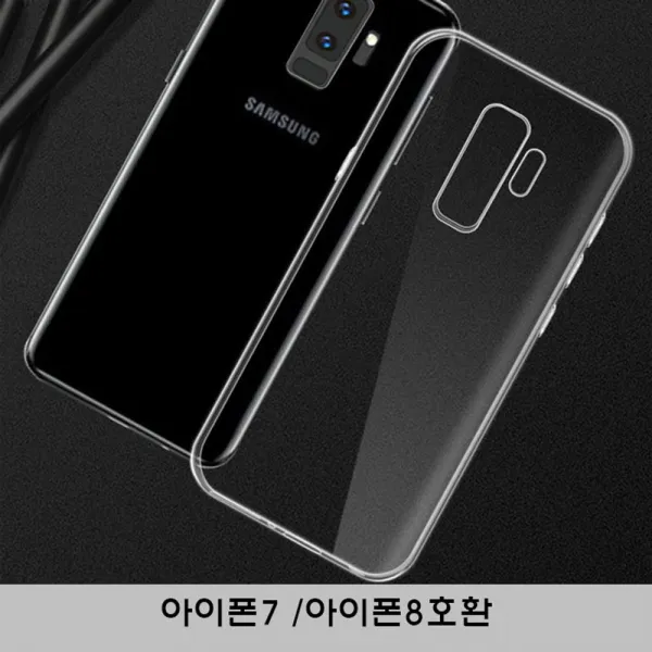 엘리스샵 핸드폰케이스 아이폰7 투명 젤리 케이스 