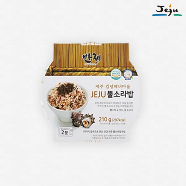 제주해녀 뿔소라밥 즉석식품 210g 1개
