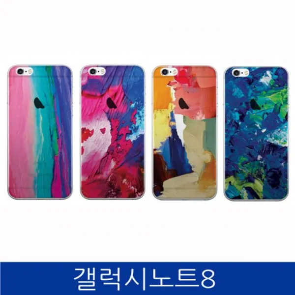 엘리스샵 핸드폰케이스 갤럭시노트8. 유화 투명 젤리 폰케이스 N950 