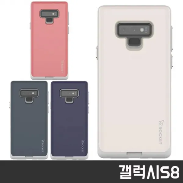 엘리스샵 핸드폰케이스 갤럭시s8 G950 모란 슬라이드 범퍼 케이스 