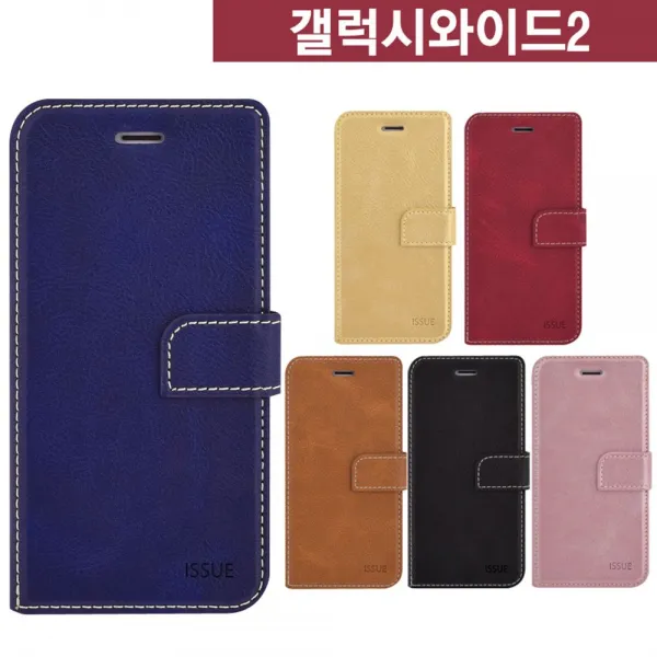 엘리스샵 핸드폰케이스 갤럭시와이드2 슈슈 다이어리 케이스 J727 