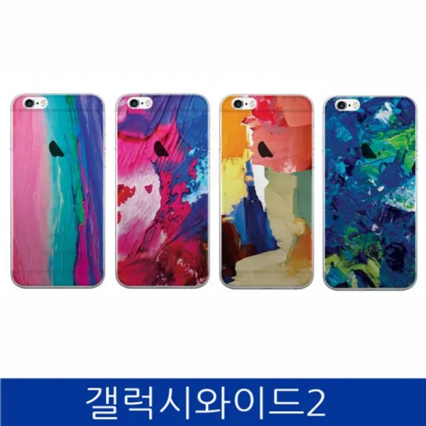 엘리스샵 핸드폰케이스 갤럭시와이드2. 유화 투명 젤리 폰케이스 J727 