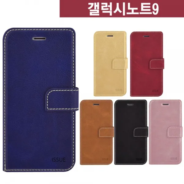 엘리스샵 핸드폰케이스 갤럭시노트9 슈슈 다이어리 케이스 N960 