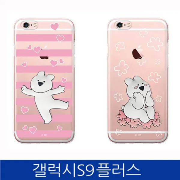 엘리스샵 핸드폰케이스 갤럭시s9플러스. 액션토끼 입체 투명 폰케이스 G965 