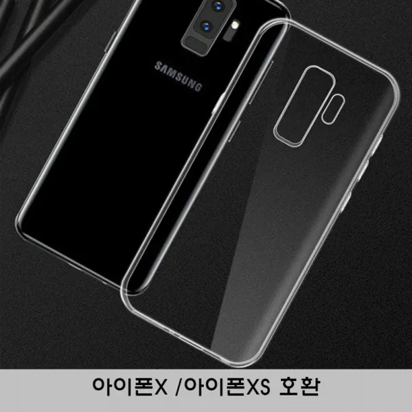 엘리스샵 핸드폰케이스 아이폰x_아이폰xs 투명 젤리 케이스 