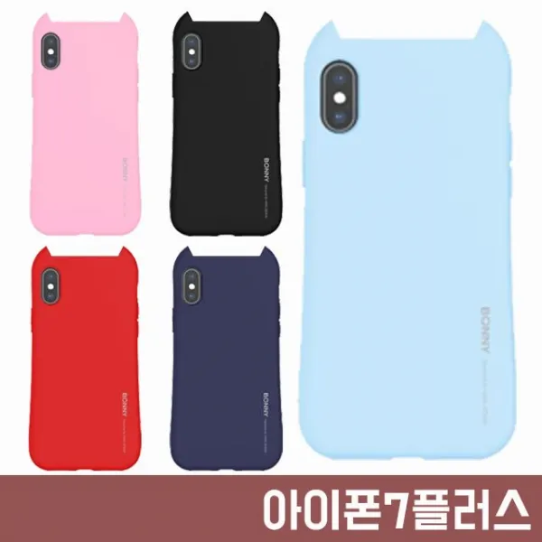 엘리스샵 핸드폰케이스 아이폰7플러스 바니 뿔 소프트 젤리 케이스 