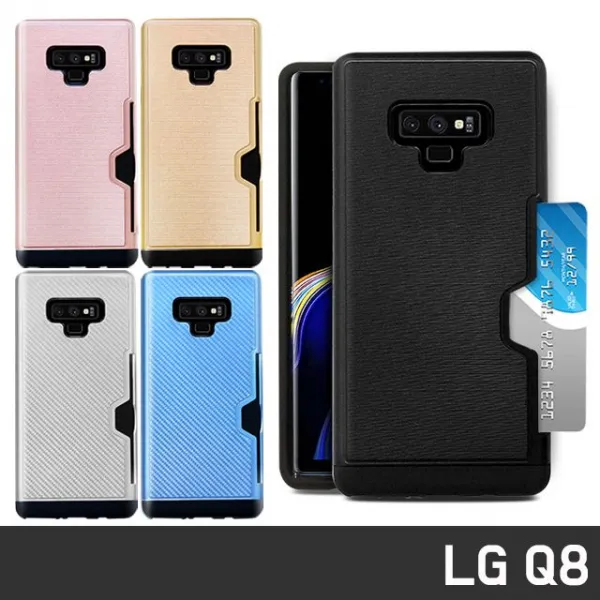엘리스샵 핸드폰케이스 Lg Q8 X800 카본 오리지널 카드 범퍼 케이스 