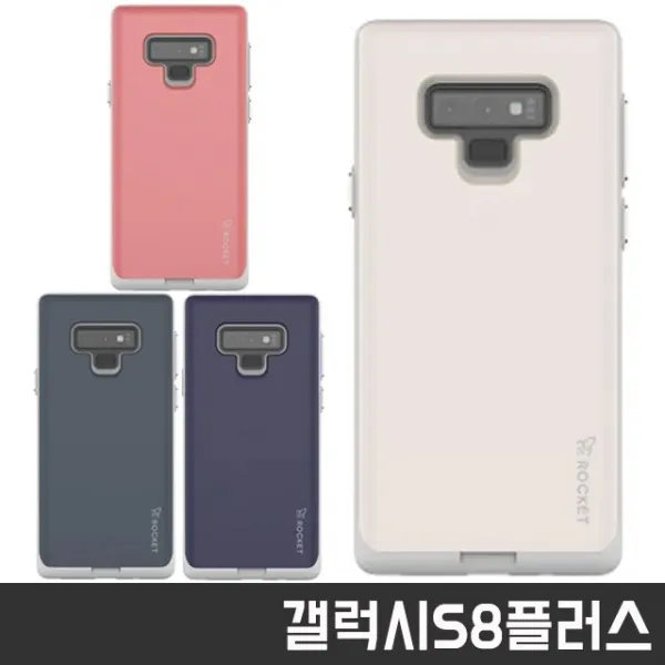 엘리스샵 핸드폰케이스 갤럭시s8플러스 G955 모란 슬라이드 범퍼 케이스 