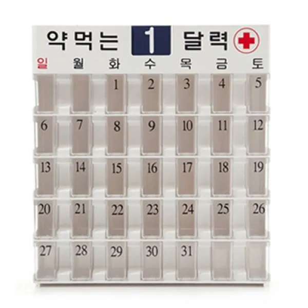 더데코 약먹는달력 약통, 약먹는달력(달), 1개