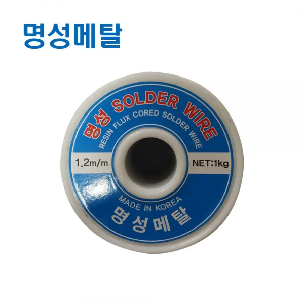 명성 Rs60 1.2mm 땜납 일반실납 유연실납 와이어납