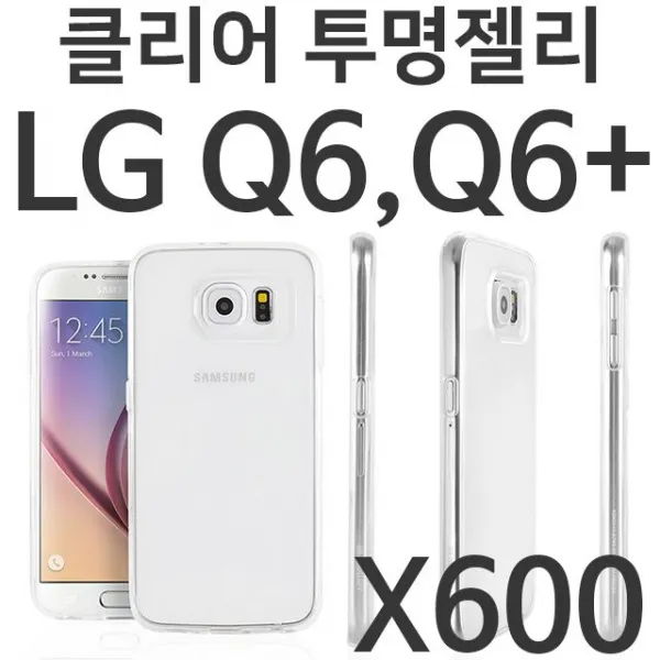 엘리스샵 핸드폰케이스 Lg Q6 Q6플러스 클리어 투명젤리케이스 X600 