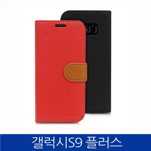 엘리스샵 핸드폰케이스 갤럭시s9플러스. 모던 It 지갑형 폰케이스 G965 Case 