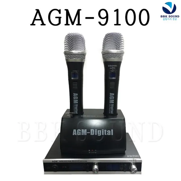 Agm Agm 9100 2채널 충전식 노래방 무선마이크 관광버스