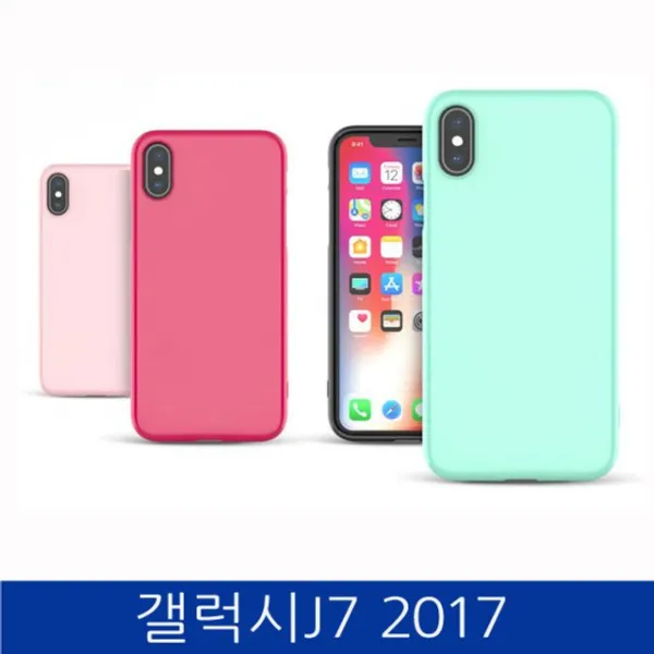 엘리스샵 핸드폰케이스 갤럭시j7 2017. Lmn 샤인 젤리 폰케이스 J730 Case 