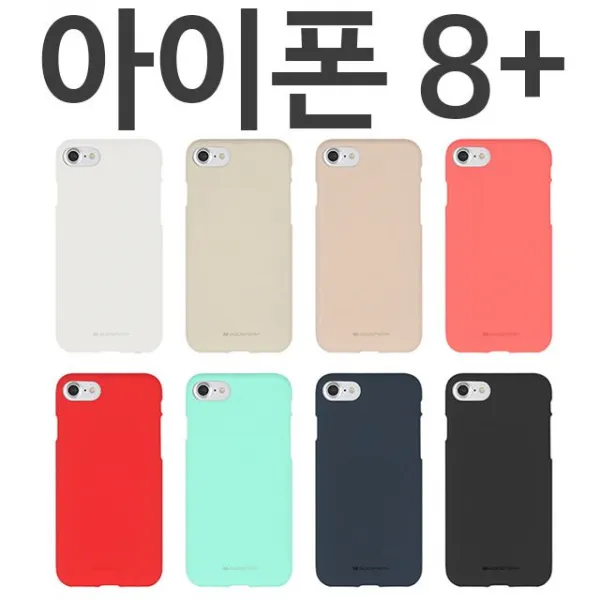엘리스샵 핸드폰케이스 아이폰8플러스 소프트 젤리케이스 