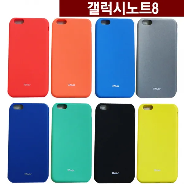 엘리스샵 핸드폰케이스 갤럭시노트8 비비드 Tpu 젤리 케이스 N950 
