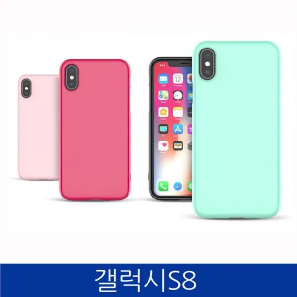 엘리스샵 핸드폰케이스 갤럭시s8. Lmn 샤인 젤리 폰케이스 G950 Case 