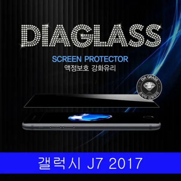엘리스샵 핸드폰케이스 갤럭시 J7 2017 Ipop Dia Glass 강화유리 J730 