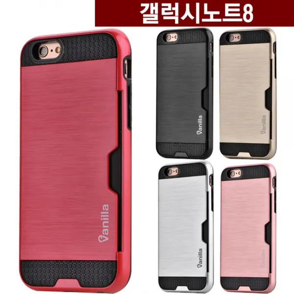 엘리스샵 핸드폰케이스 갤럭시노트8 원 카드 범퍼 케이스 N950 