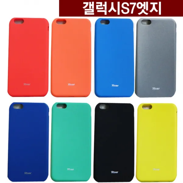 엘리스샵 핸드폰케이스 갤럭시s7엣지 비비드 Tpu 젤리 케이스 G935 