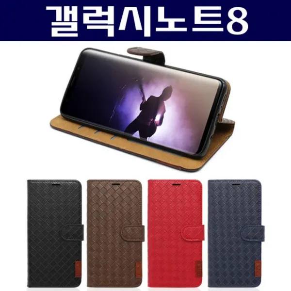 엘리스샵 핸드폰케이스 갤럭시노트8 맥스 다이어리 케이스 N950 