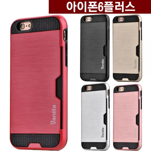 엘리스샵 핸드폰케이스 아이폰6플러스 원 카드 범퍼 케이스 
