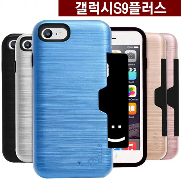 엘리스샵 핸드폰케이스 갤럭시s9플러스 뉴원 카드 범퍼 케이스 G965 