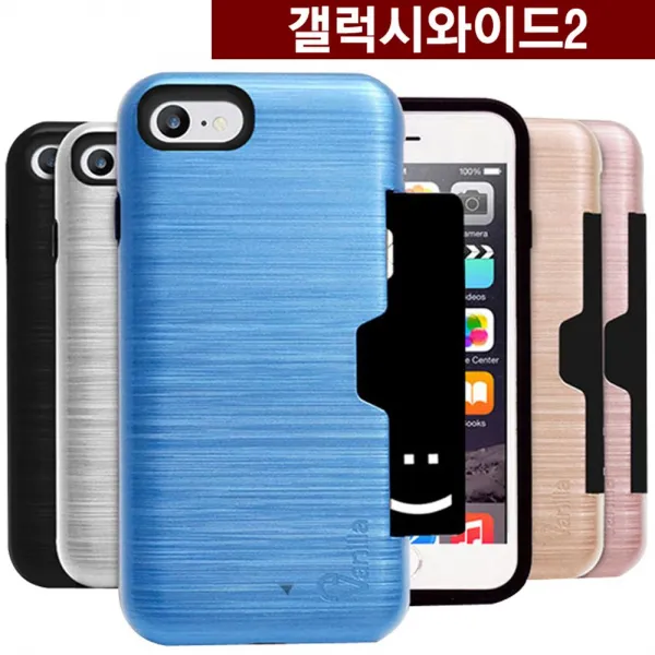 엘리스샵 핸드폰케이스 갤럭시와이드2 뉴원 카드 범퍼 케이스 J727 