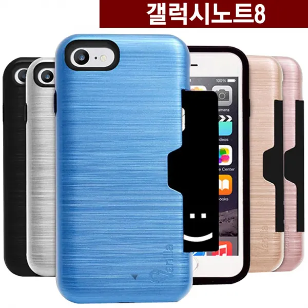 엘리스샵 핸드폰케이스 갤럭시노트8 뉴원 카드 범퍼 케이스 N950 