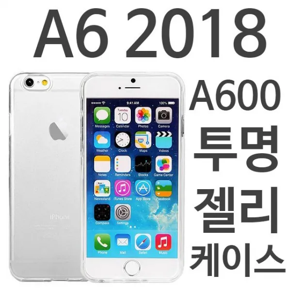 엘리스샵 핸드폰케이스 갤럭시a6 2018 투명젤리케이스 A600 