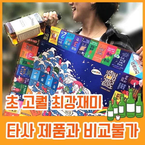 스타토프렌즈 주님곁으로 주루마블게임