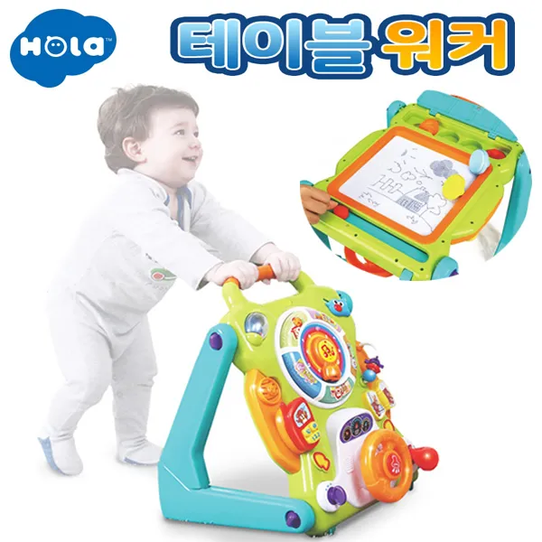 홀라 테이블앤워커(걸음마) 아기 걸음마 걸음마보조기 아기 걸음마 보조기