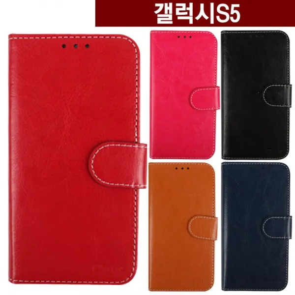 엘리스샵 핸드폰케이스 [갤럭시S5 베이직 다이어리 케이스 G900]