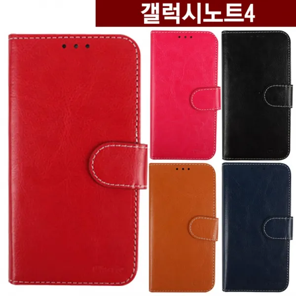 엘리스샵 핸드폰케이스 [갤럭시노트4 베이직 다이어리 케이스 N910]