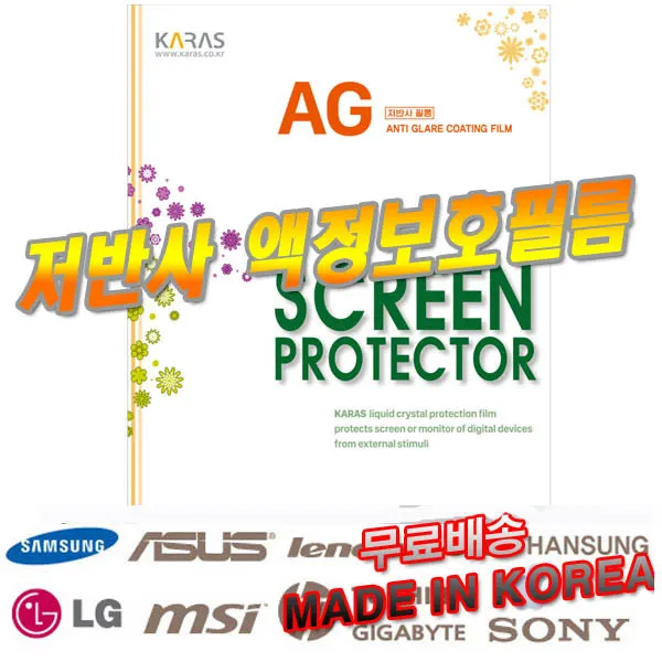 삼성전자 노트북9 metal NT900X3J-K38저반사액정보호필름 노트북필름, 1