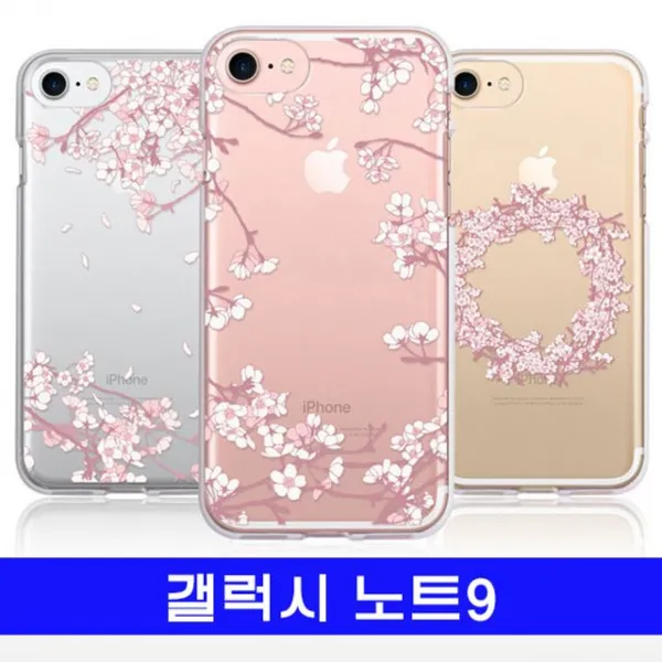 엘리스샵 핸드폰케이스 갤럭시 노트9 봄온달 투명 젤리 N960 케이스 