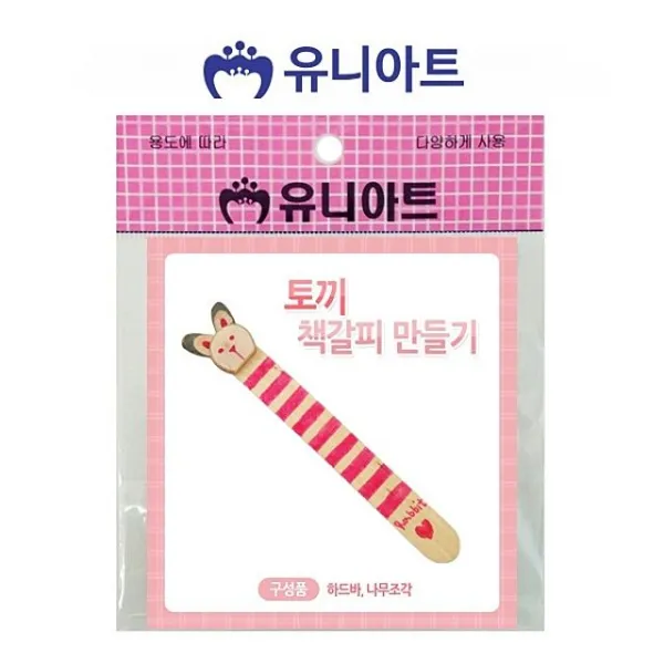 BD알알 도서 교구 미디어_유니아트 800 토끼책갈피 만들기 (10개) (P0000CXX)_교육 유치원용품 etc.
