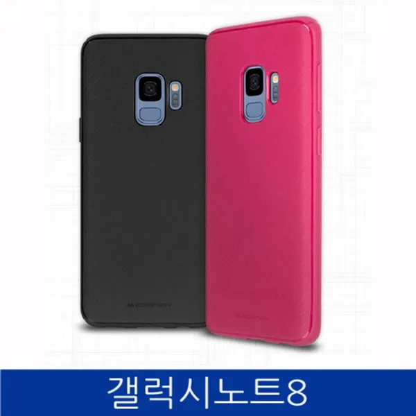 엘리스샵 핸드폰케이스 [갤럭시노트8. 스타일럭스 젤리 폰케이스 N950]