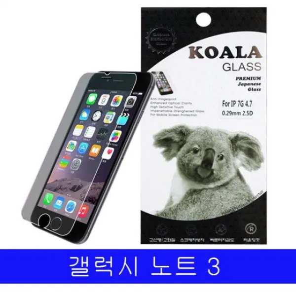 엘리스샵 핸드폰케이스 [갤럭시 노트3 KK 프리미엄 9H 강화유리 1매 N900]