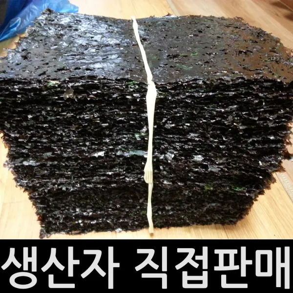 달빛바다수산 백화점 납품 2019년 12월산 완도 최상급 햇곱창김(8속 화입), 100매입, 곱창김