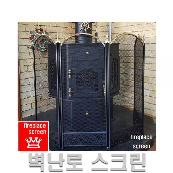 동원벽난로 벽난로스크린, 1