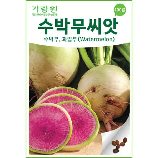 수박무씨앗 과일무씨앗 수박무 씨앗 과일무 씨앗 백립