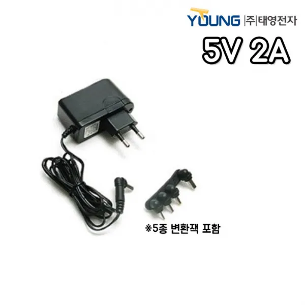 태영전자 정전압어댑터5V 2A(2000mA) 국산 직류전원장치(SMPS) 당일, 단일색상