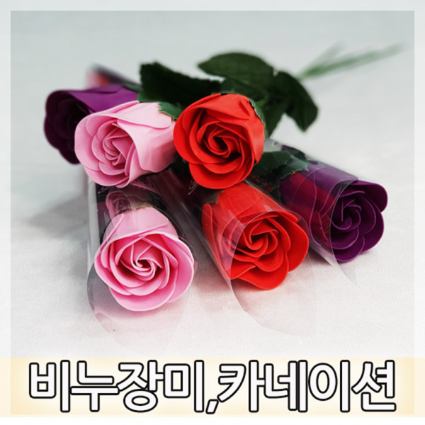 GL 비누장미꽃 선물용조화 스승의날 어버이날 집들이 기념일선물, new비누장미-레드