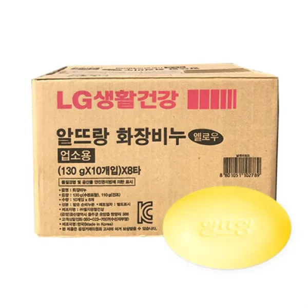 알뜨랑비누 알뜨랑(130g)옐로우 목욕탕 여관 모텔 호텔 사우나 숙박업소 비, 130g, 80개