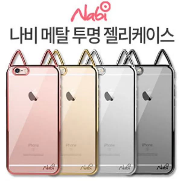 에스컴퍼니 핸드폰케이스 갤럭시노트9 N960 나비 메탈 투명 젤리케이스 하드케이스 젤리케이스 카드지갑