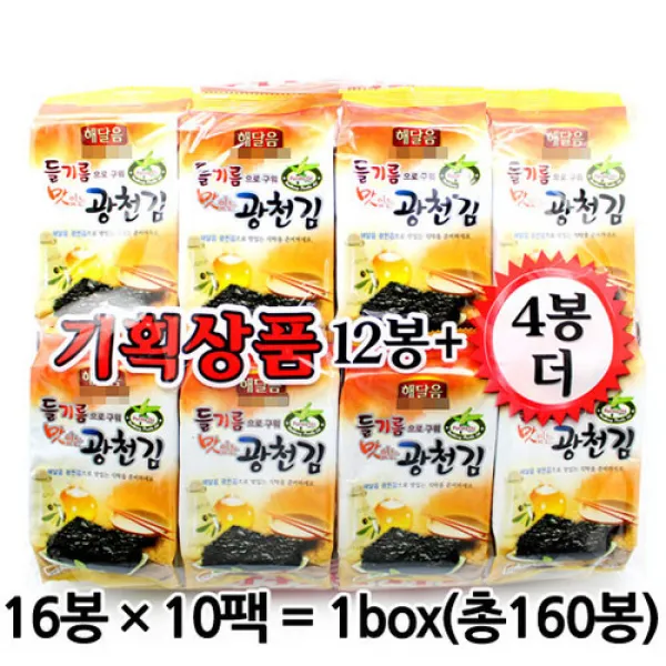 좋은세상 들기름으로 구워 맛있는 광천김 4gx16ea X10팩 1박스 1개 Box