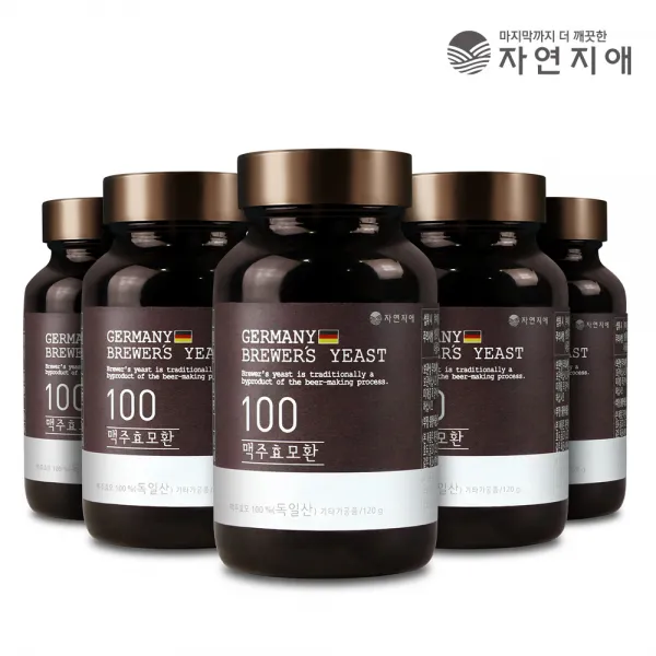 자연지애 맥주의 본고장 독일에서 온 맥주효모환 120g 5병 단품
